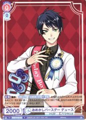 Weiss Schwarz TWST/01B-033 Deuce Birthday Outfit N Disney Twisted-Wonderland