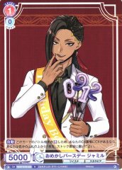 Weiss Schwarz TWST/01B-035 Jamil Birthday Outfit N Disney Twisted-Wonderland