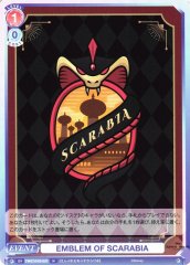 Weiss Schwarz TWST/01B-037 Emblem of Scarabia N Disney Twisted-Wonderland
