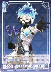 Weiss Schwarz TWST/01B-049 Ortho Birthday Outfit N Disney Twisted-Wonderland