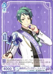 Weiss Schwarz TWST/01B-052 Jade Birthday Outfit N Disney Twisted-Wonderland
