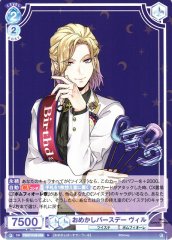 Weiss Schwarz TWST/01B-058 Vil Birthday Outfit N Disney Twisted-Wonderland
