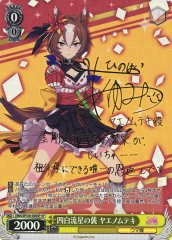 Weiss Schwarz UMA/W106-006SP Yaeno Muteki Assault of the Four White Comets SP Umamusume: Pretty Derby [SIGNED]