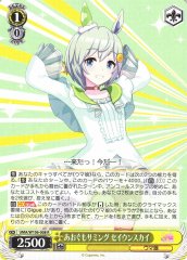 Weiss Schwarz UMA/W106-008 Seiun Sky Blue Cloud Thumbing Fishing R Umamusume: Pretty Derby
