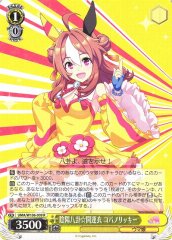 Weiss Schwarz UMA/W106-009 Copano Rickey Onmyo Eight Trigrams Fortune Clothing R Umamusume: Pretty Derby
