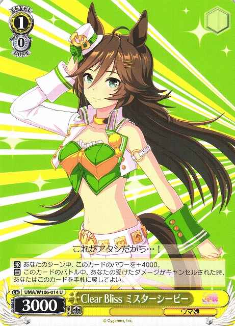 Weiss Schwarz UMA/W106-014 Mr C B Clear Bliss U Umamusume: Pretty Derby