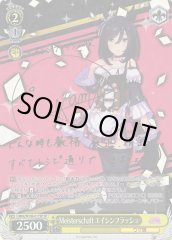 Weiss Schwarz UMA/W106-017SP Eishin Flash Meisterschaft SP Umamusume: Pretty Derby [SIGNED]