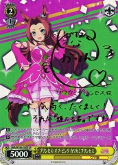 Weiss Schwarz UMA/W106-019SP Kawakami Princess Princess of Pink SP Umamusume: Pretty Derby [SIGNED]