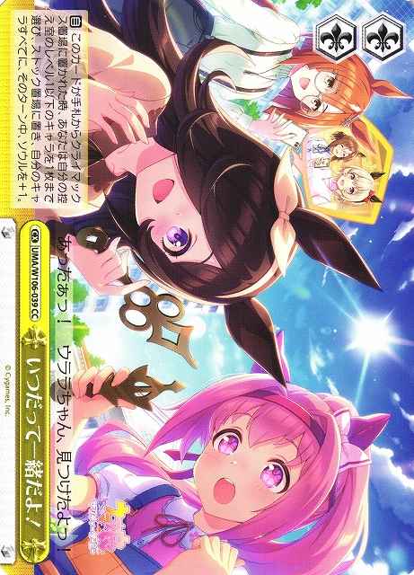 Weiss Schwarz UMA/W106-039 Always Together CC Umamusume: Pretty Derby