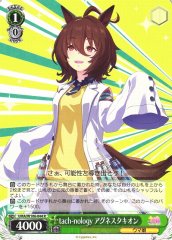 Weiss Schwarz UMA/W106-044 Agnes Tachyon tach nology R Umamusume: Pretty Derby