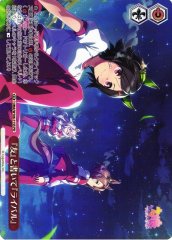 Weiss Schwarz UMA/W106-113S Written as Friend Read as Rival PR Umamusume: Pretty Derby