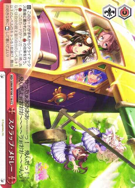 Weiss Schwarz UMA/W106-116 Scrap Medley CC Umamusume: Pretty Derby