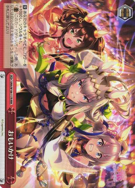 Weiss Schwarz UMA/W106-117R Expectation RRR Umamusume: Pretty Derby