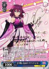 Weiss Schwarz UMA/W106-122SP Sakura Chiyono O Best Blooming SP Umamusume: Pretty Derby [SIGNED]