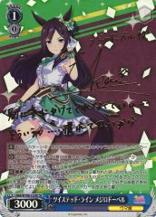 Weiss Schwarz UMA/W106-123SP Mejiro Dober Twisted Line SP Umamusume: Pretty Derby [SIGNED]