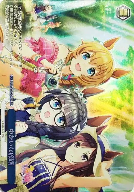 Weiss Schwarz UMA/W106-154S Merry Journey PR Umamusume: Pretty Derby