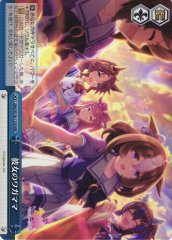 Weiss Schwarz UMA/W106-155R Her Ego RRR Umamusume: Pretty Derby