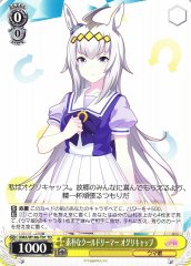 Weiss Schwarz UMA/W106-T01 Oguri Cap Natural Cool Dreamer TD Umamusume: Pretty Derby