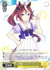 Weiss Schwarz UMA/W106-T02 Tokai Teio Innocent Pure Hoppin Girl TD Umamusume: Pretty Derby
