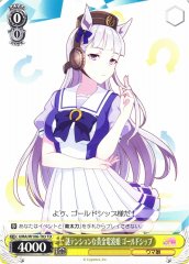 Weiss Schwarz UMA/W106-T03 Gold Ship Mysterious Tension Golden Denpa Girl TD Umamusume: Pretty Derby