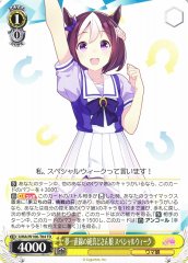 Weiss Schwarz UMA/W106-T04 Special Week Innocent Girl Aiming for Her Dream TD Umamusume: Pretty Derby
