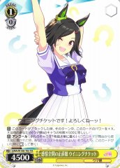 Weiss Schwarz UMA/W106-T05 Winning Ticket Honest Girl Full of Emotions TD Umamusume: Pretty Derby