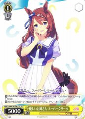 Weiss Schwarz UMA/W106-T07 Super Creek Kind Big Sister TD Umamusume: Pretty Derby