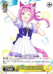 Weiss Schwarz UMA/W106-T08 Haru Urara Girl with Ups and Downs TD Umamusume: Pretty Derby