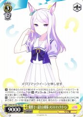 Weiss Schwarz UMA/W106-T09 Mejiro McQueen Lady True to Grace TD Umamusume: Pretty Derby
