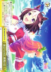 Weiss Schwarz UMA/W106-T10 Day of Departure Day of Challenge TD Umamusume: Pretty Derby