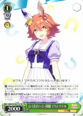 Weiss Schwarz UMA/W106-T14 Matikanefukukitaru Happy Wishing Girl Who Loves Fortune Telliing TD Umamusume: Pretty Derby