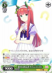 Weiss Schwarz UMA/W106-T16 Silence Suzuka Quiet Dasher TD Umamusume: Pretty Derby