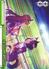 Weiss Schwarz UMA/W106-T18 From Here on Definite Back to Here TD Umamusume: Pretty Derby