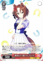 Weiss Schwarz UMA/W106-T19 Yaeno Muteki Rugged Uma Musume TD Umamusume: Pretty Derby