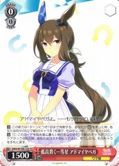Weiss Schwarz UMA/W106-T20 Admire Vega Lonely First class Star TD Umamusume: Pretty Derby