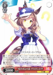 Weiss Schwarz UMA/W106-T21 Matikanetannhauser Beloved Unfinished Talent TD Umamusume: Pretty Derby