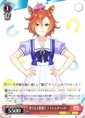 Weiss Schwarz UMA/W106-T22 T M Opera O Elegant Opera King TD Umamusume: Pretty Derby