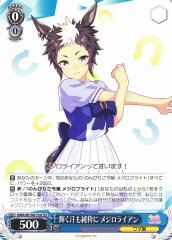 Weiss Schwarz UMA/W106-T26 Mejiro Ryan Pure Shining Sweat TD Umamusume: Pretty Derby