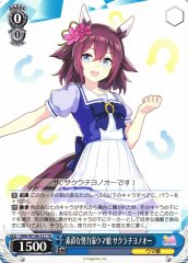 Weiss Schwarz UMA/W106-T27 Sakura Chiyono O Honest Hard Working Uma Musume TD Umamusume: Pretty Derby