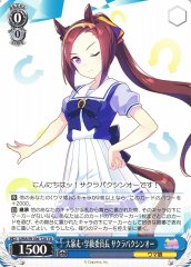 Weiss Schwarz UMA/W106-T28 Sakura Bakushin O Class Rep Running Wild TD Umamusume: Pretty Derby