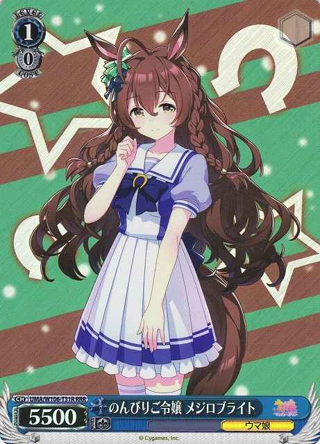 Weiss Schwarz UMA/W106-T31R Mejiro Bright Relaxed Lady RRR Umamusume: Pretty Derby