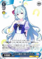 Weiss Schwarz UMA/W106-T32 Mejiro Ardan Lady with the Glass Feet TD Umamusume: Pretty Derby
