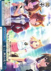Weiss Schwarz UMA/W106-T35 Further Beyond the Brightness TD Umamusume: Pretty Derby
