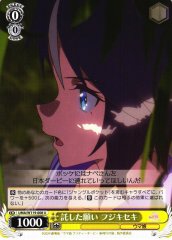 Weiss Schwarz UMA/W119-008 Fuji Kiseki Wish Passed On U Umamusume: Pretty Derby