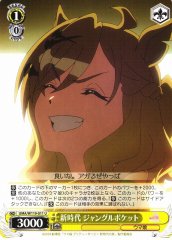Weiss Schwarz UMA/W119-011 Jungle Pocket New Era U Umamusume: Pretty Derby