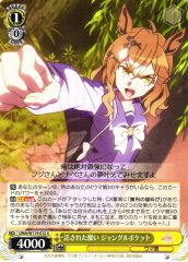 Weiss Schwarz UMA/W119-012 Jungle Pocket Wish Inherited U Umamusume: Pretty Derby
