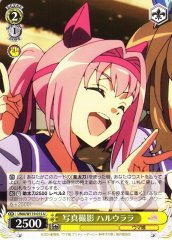 Weiss Schwarz UMA/W119-015 Haru Urara Photoshoot U Umamusume: Pretty Derby