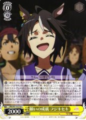 Weiss Schwarz UMA/W119-018 Fuji Kiseki Fulfilling the Wish C Umamusume: Pretty Derby