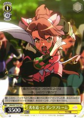Weiss Schwarz UMA/W119-019 Dantsu Flame Chasing the Light C Umamusume: Pretty Derby