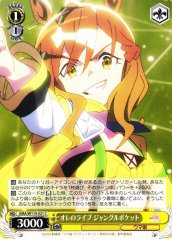 Weiss Schwarz UMA/W119-021 Jungle Pocket My Live C Umamusume: Pretty Derby
